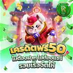 มงคลslot